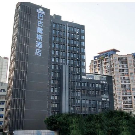 Days Inn Business Place Bagu Чунцін Екстер'єр фото