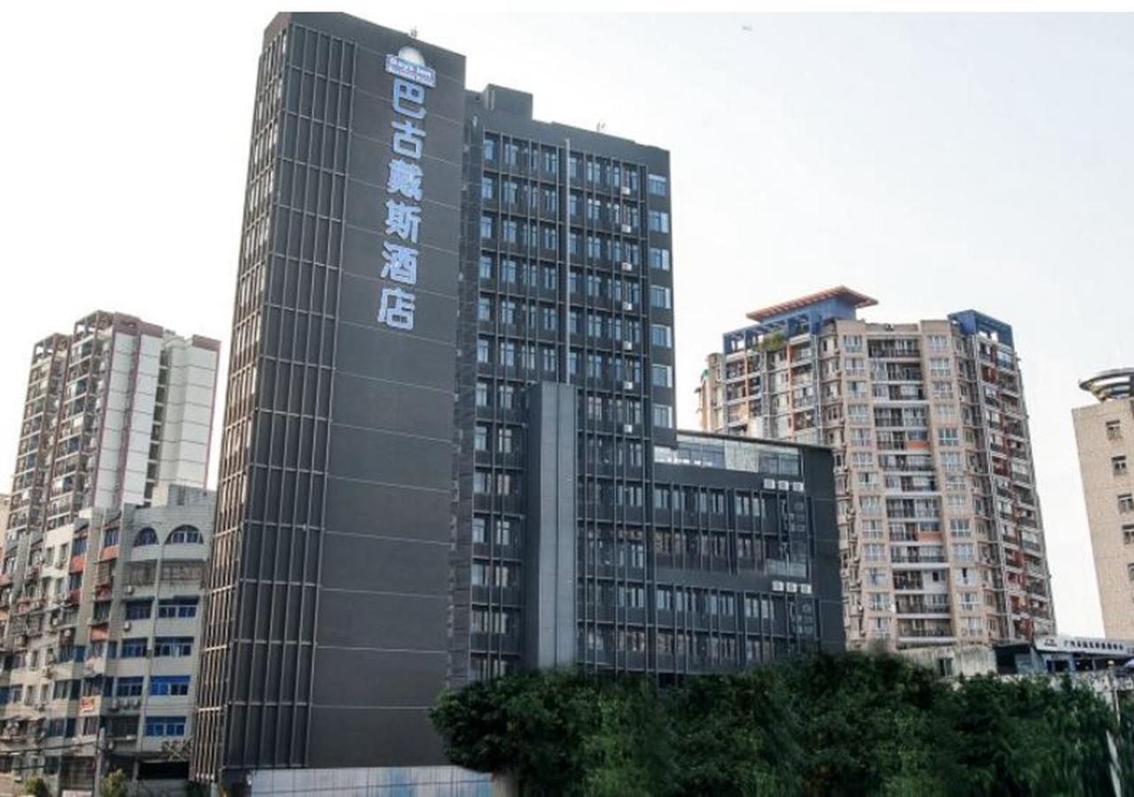 Days Inn Business Place Bagu Чунцін Екстер'єр фото